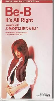 Amazon.co.jp: 8cmCDシングル Be-B (和泉 容) 「It's All Right